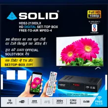 SOLID HDS2-2130DLX HD Digital Free-to-Air Satellite Set-Top Box | MPEG-4 | Full HD 1080p | DVB-S2